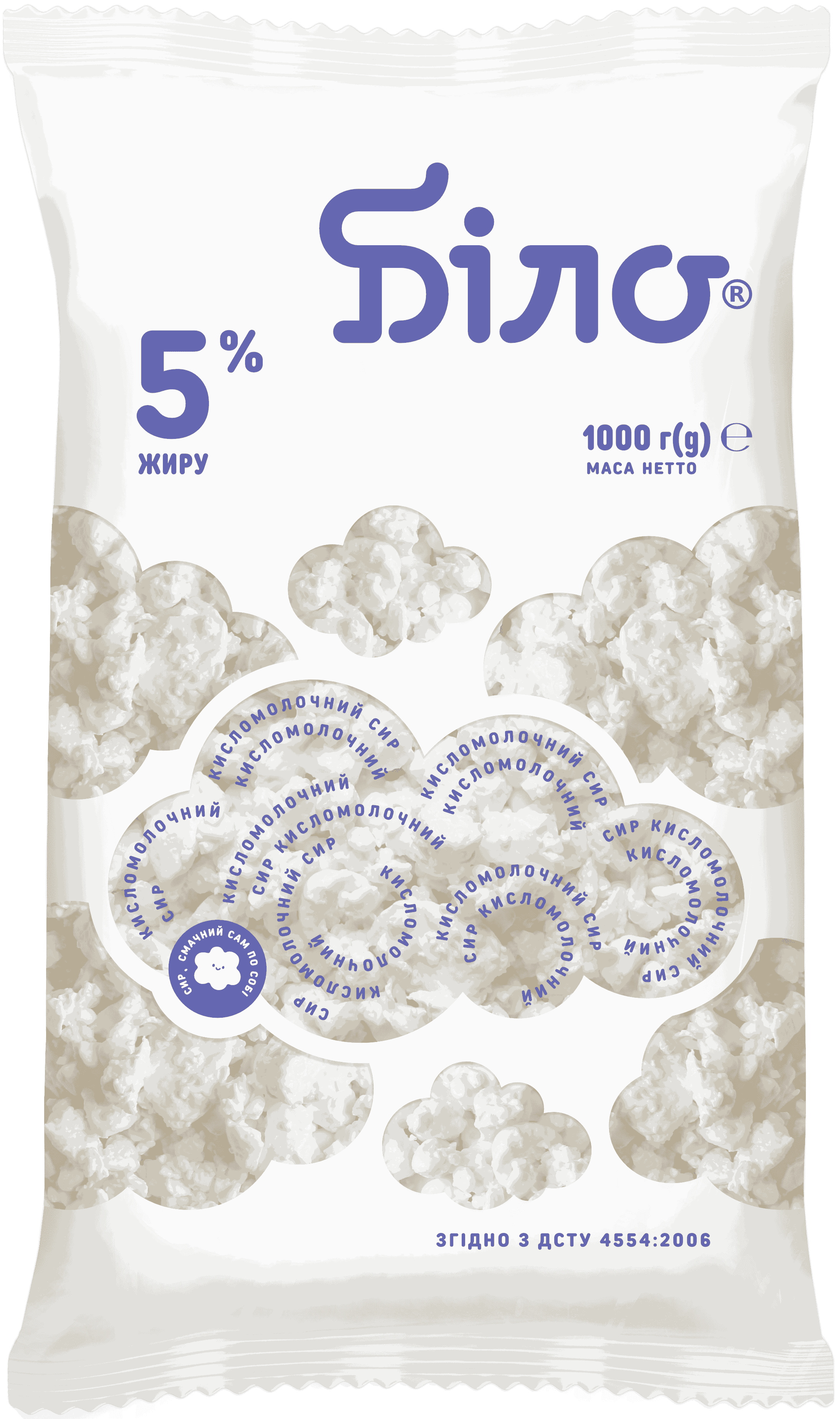 Сир кисломолочний 5% жиру ТМ "Біло" фасований 1кг